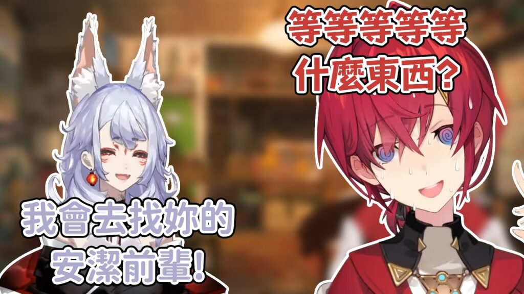 狐坂ニナのサムネイル画像