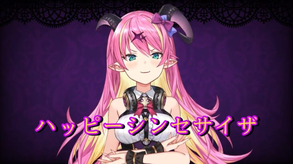 魔乃アロエのサムネイル