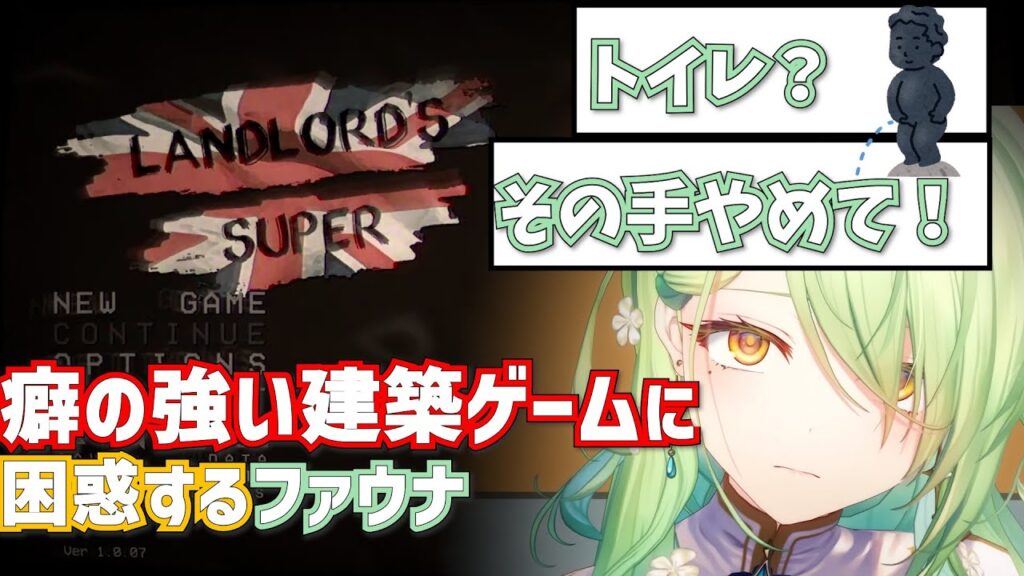 セレス・ファウナのサムネイル