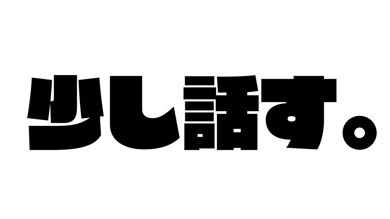 まつんのサムネイル画像
