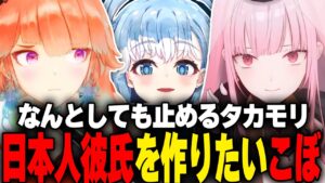 Kobo Kanaeruのサムネイル