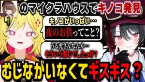 うる虎がーるのサムネイル