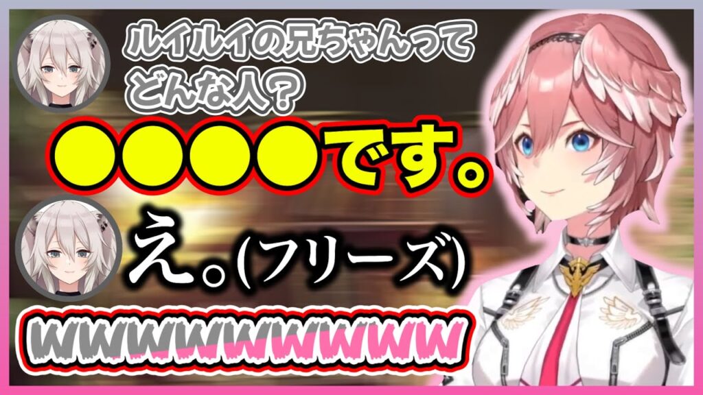 獅白ぼたんのサムネイル