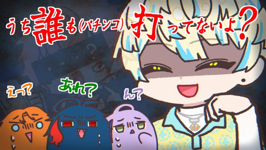 北見遊征のサムネイル