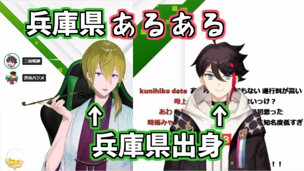 三枝明那のサムネイル