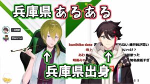 三枝明那のサムネイル