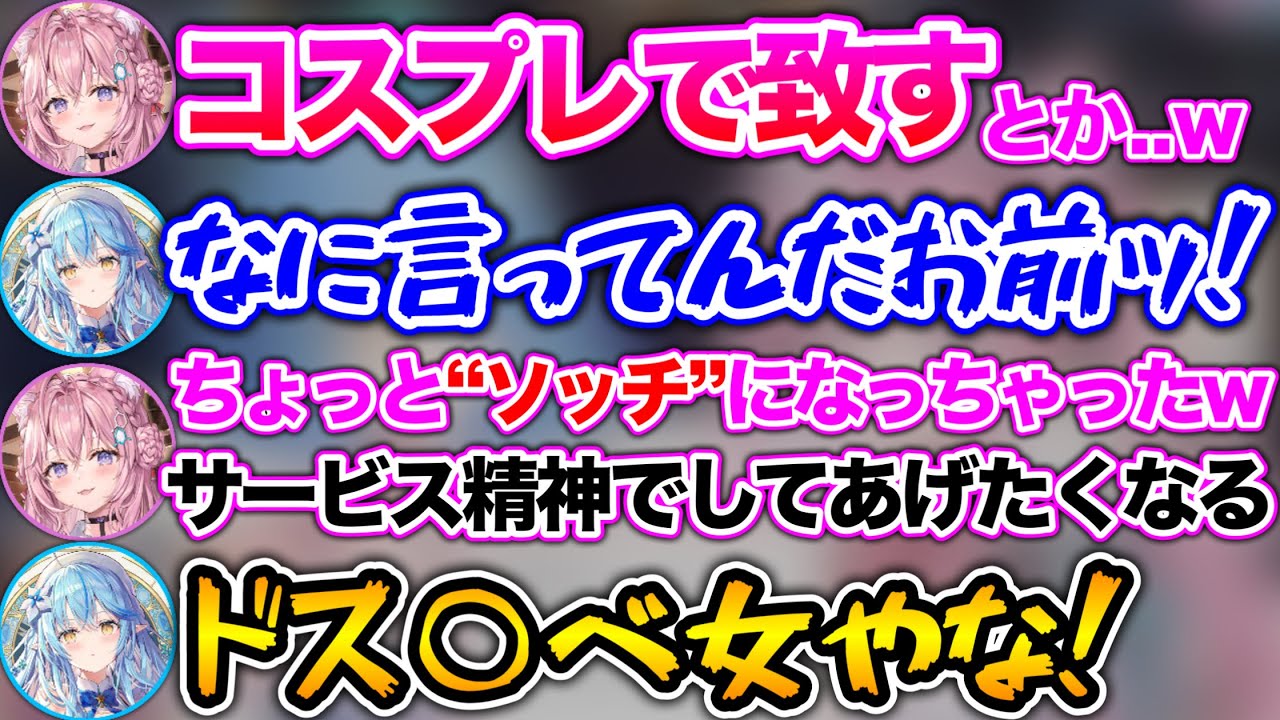 博衣こよりのサムネイル