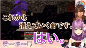 桜凛月のサムネイル