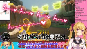 鷹宮リオンのサムネイル