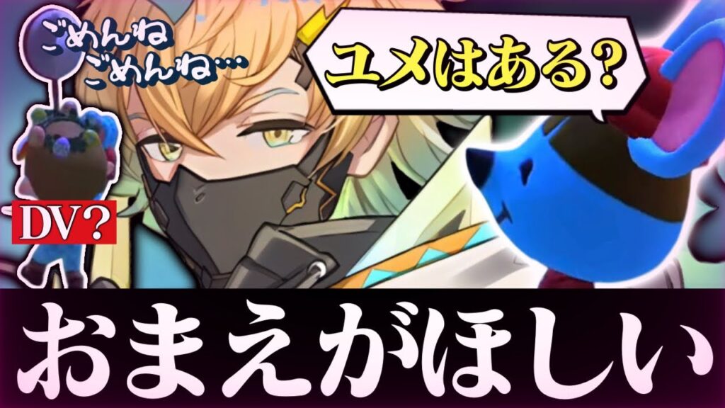 宇佐美リトのサムネイル