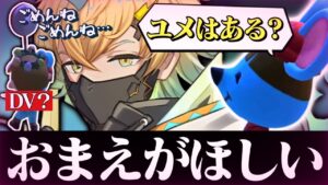 宇佐美リトのサムネイル