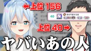 雪城眞尋のサムネイル