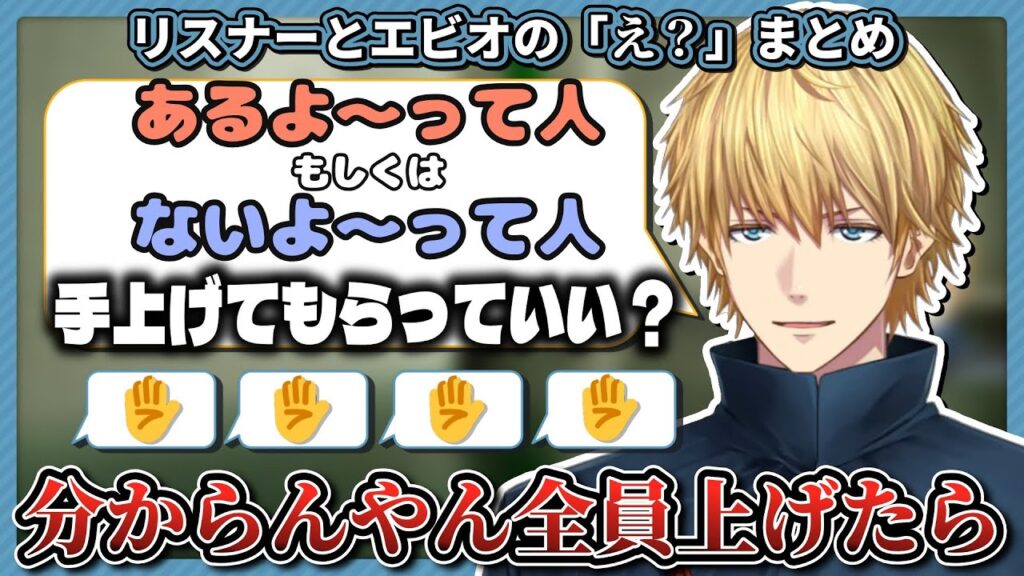 エクス・アルビオのサムネイル