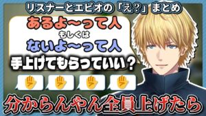 エクス・アルビオのサムネイル