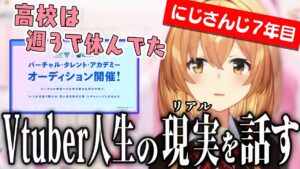 家長むぎのサムネイル