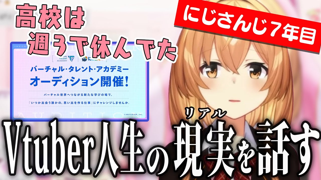 家長むぎのサムネイル