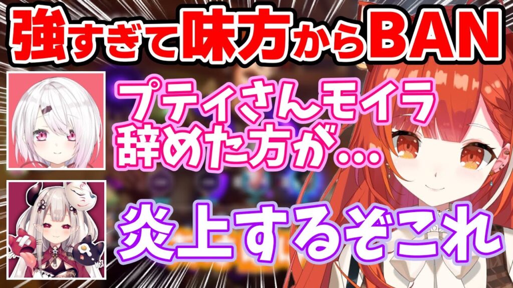 モイラのサムネイル