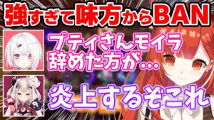 モイラのサムネイル