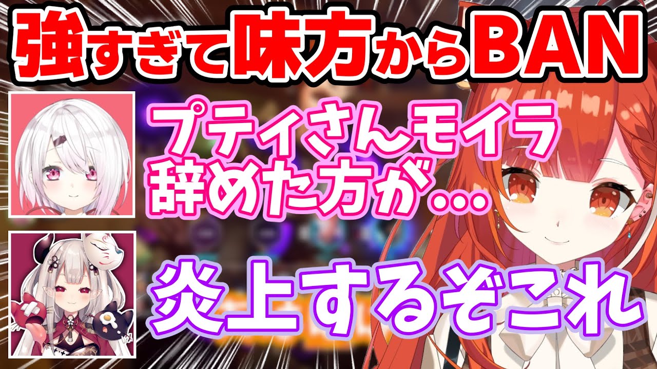 モイラのサムネイル