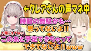 シスター・クレアのサムネイル