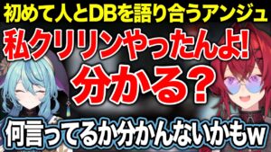 珠乃井ナナのサムネイル
