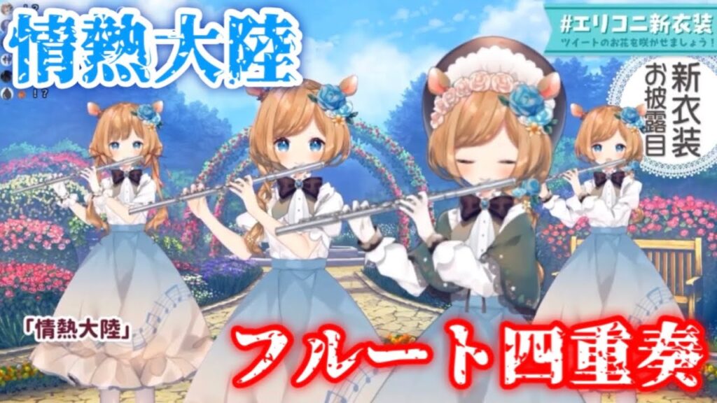 エリー・コニファーのサムネイル