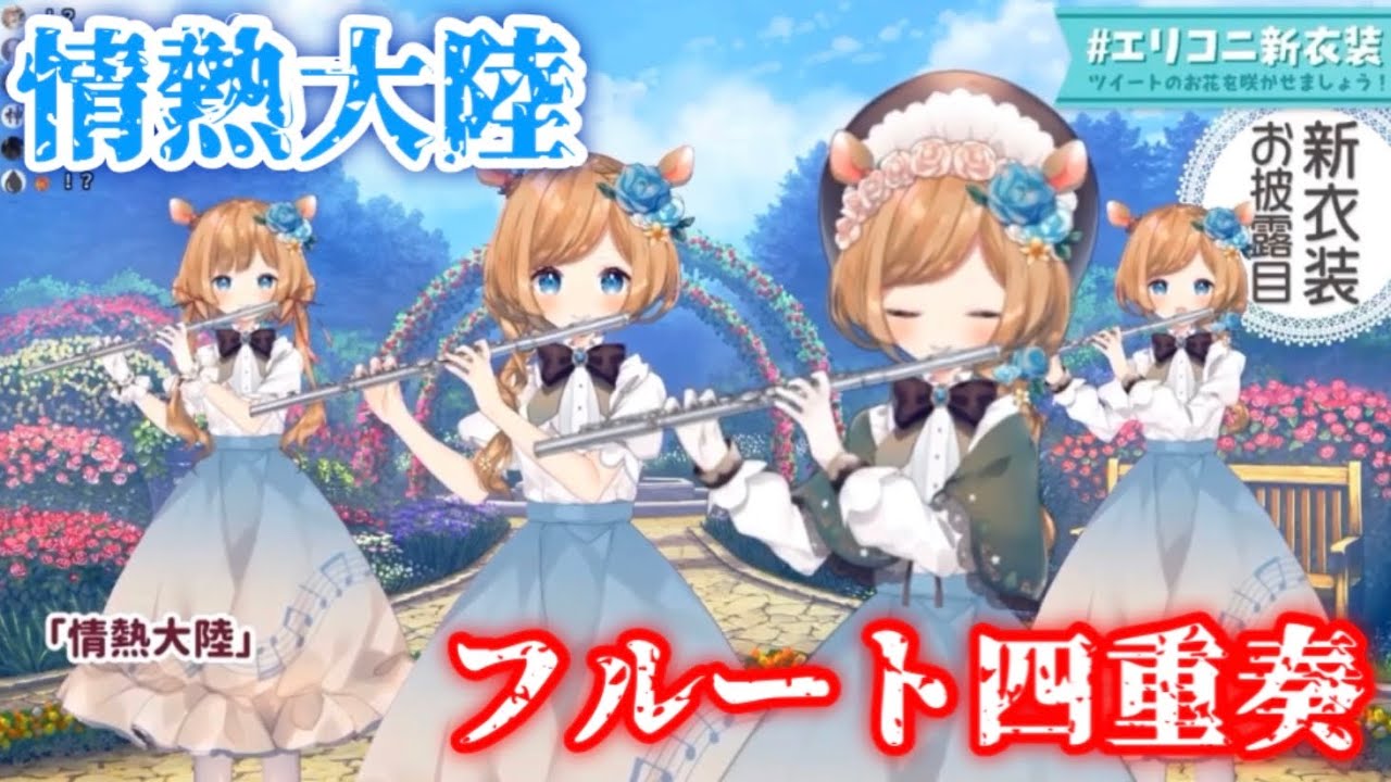 エリー・コニファーのサムネイル