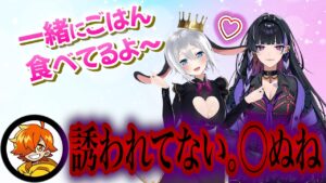 あおぎり高校全メンバーの前世まとめ