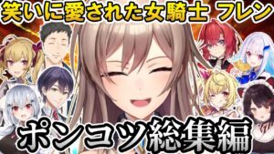 にじさんじ全メンバーの前世まとめ