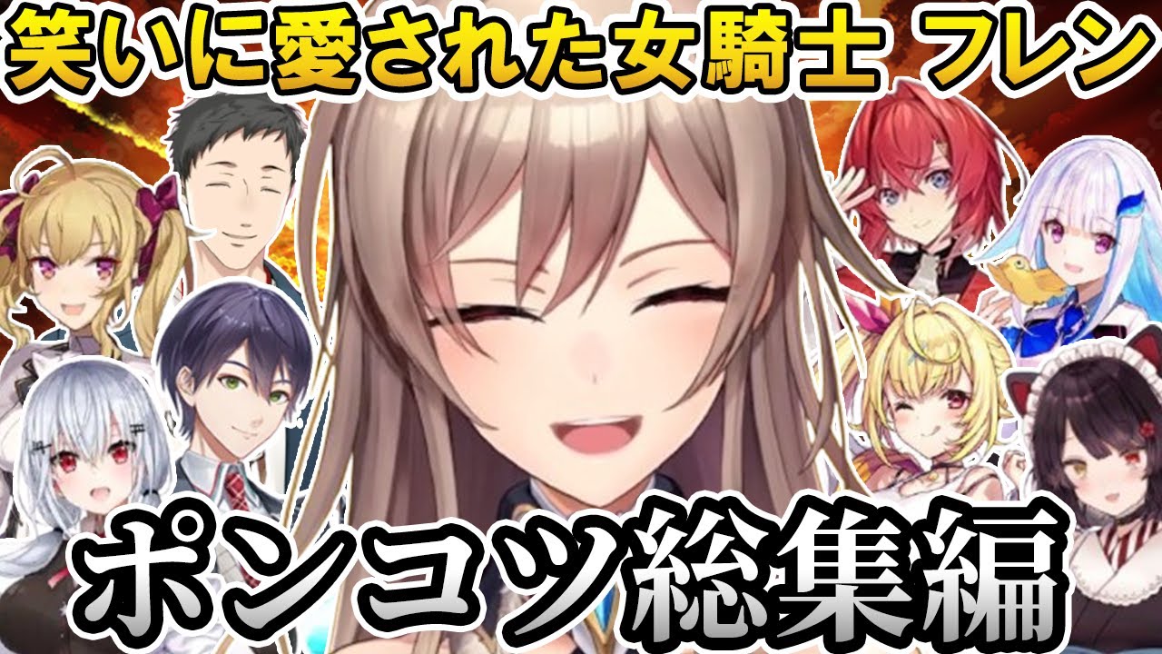 にじさんじ全メンバーの前世まとめ