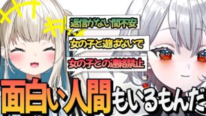 ネオポルテ全メンバーの前世まとめ