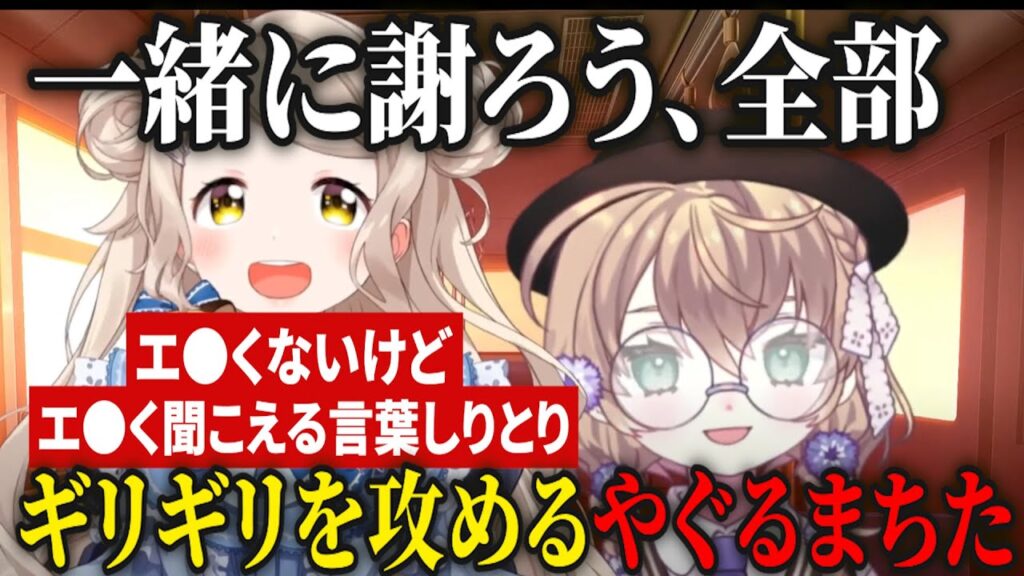 矢車りねのサムネイル