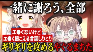 矢車りねのサムネイル