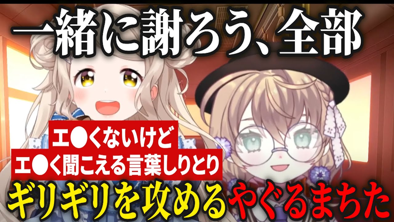 矢車りねのサムネイル