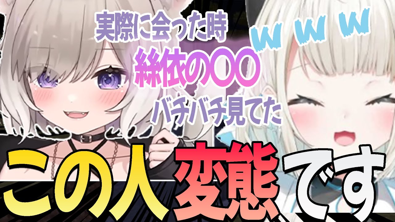 絲井といのサムネイル