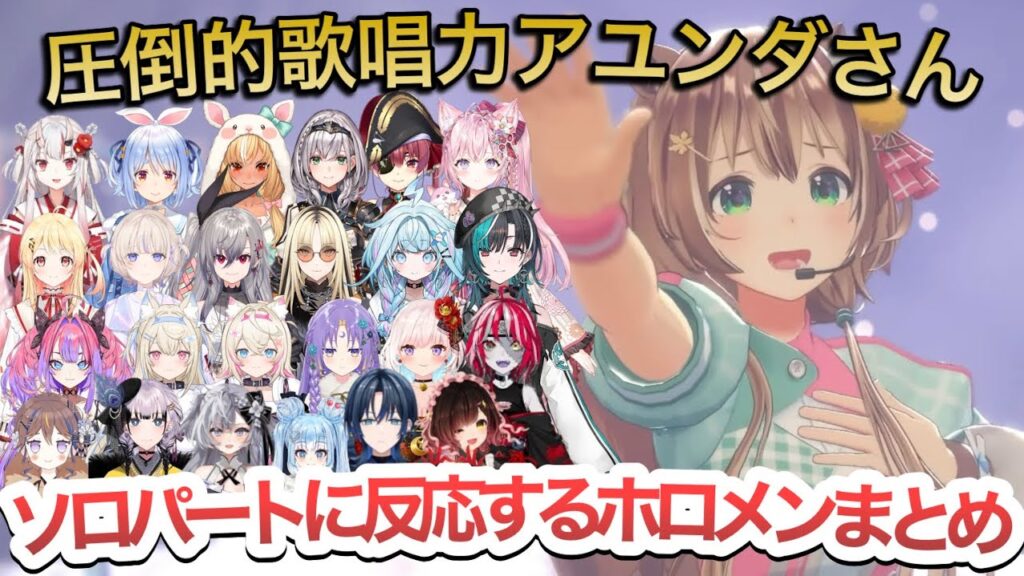 Ayunda Risuのサムネイル