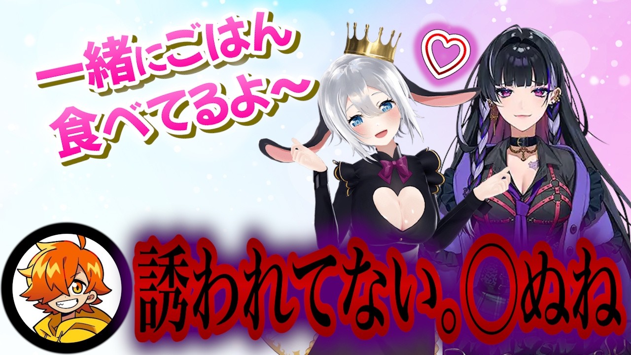 山黒音玄のサムネイル