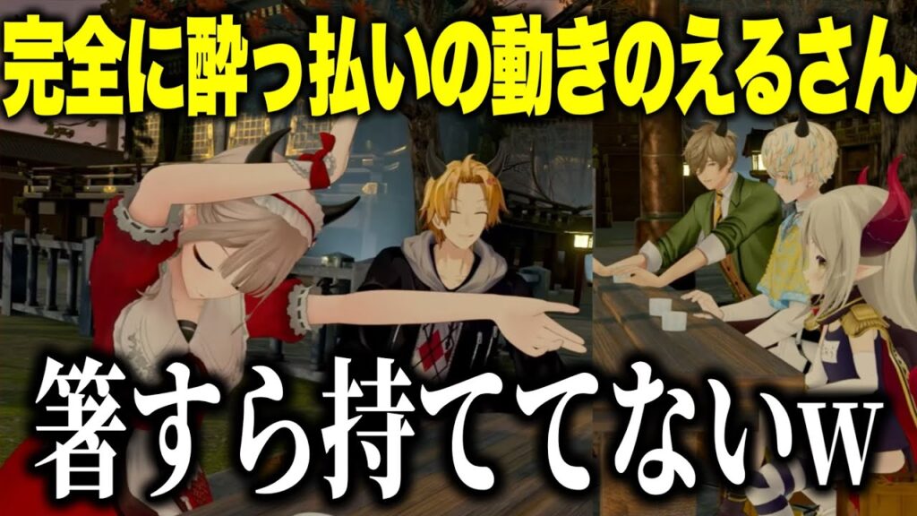 えま★おうがすとのサムネイル