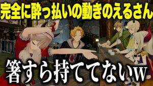 えま★おうがすとのサムネイル