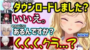 夕陽リリのサムネイル