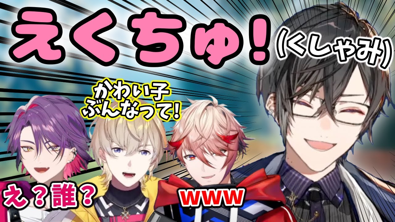 四季凪アキラのサムネイル