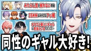 鬼ヶ谷テンのサムネイル