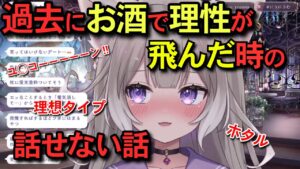 夜絆ニウのサムネイル