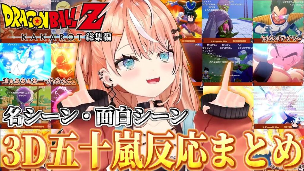 五十嵐梨花のサムネイル