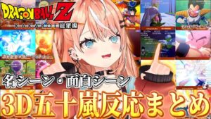 五十嵐梨花のサムネイル