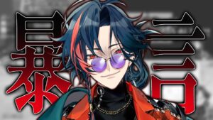 魁星のサムネイル