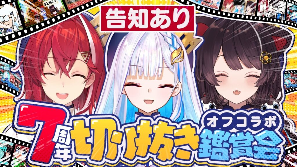 アンジュ・カトリーナのサムネイル