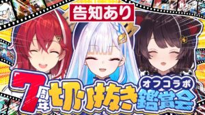 アンジュ・カトリーナのサムネイル