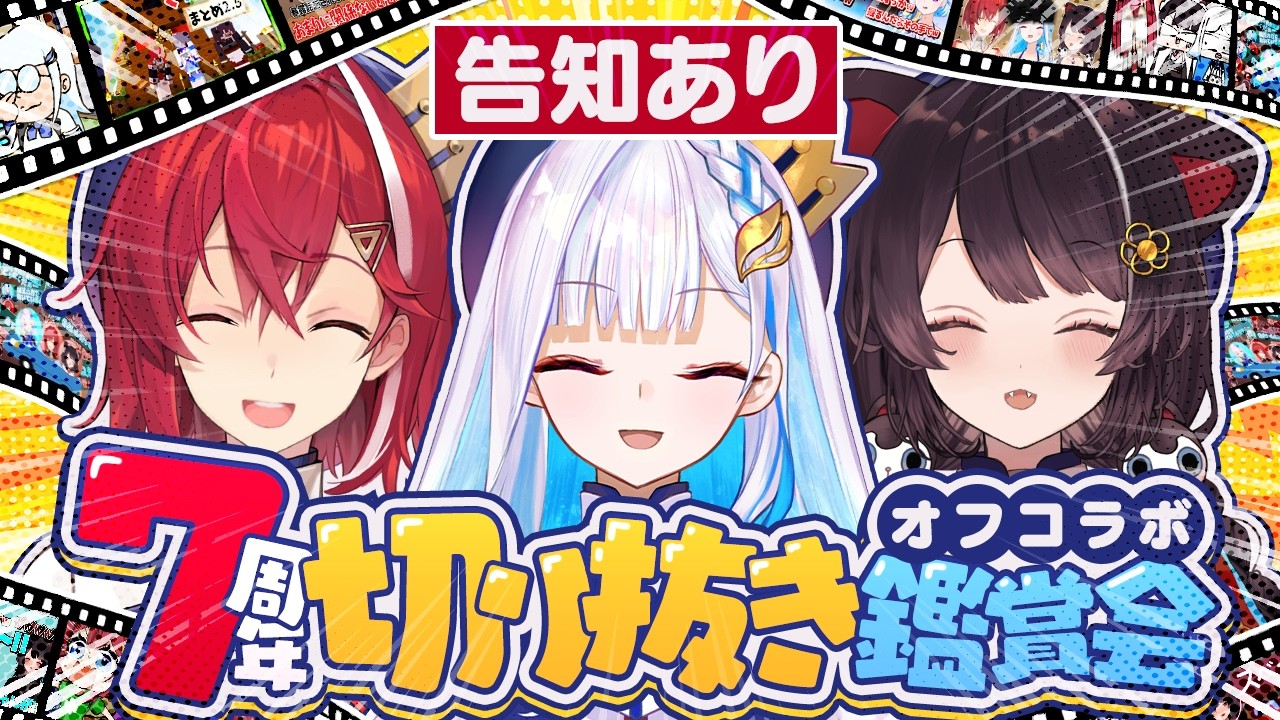 アンジュ・カトリーナのサムネイル