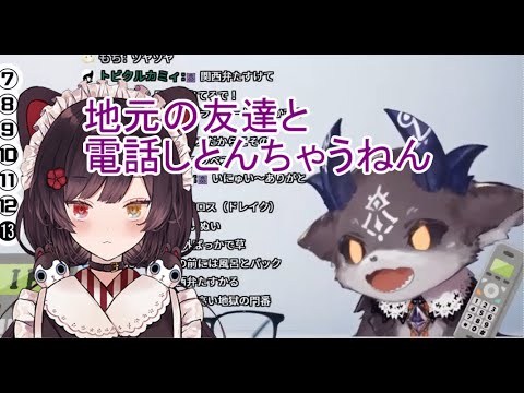 でびでび・でびるのサムネイル